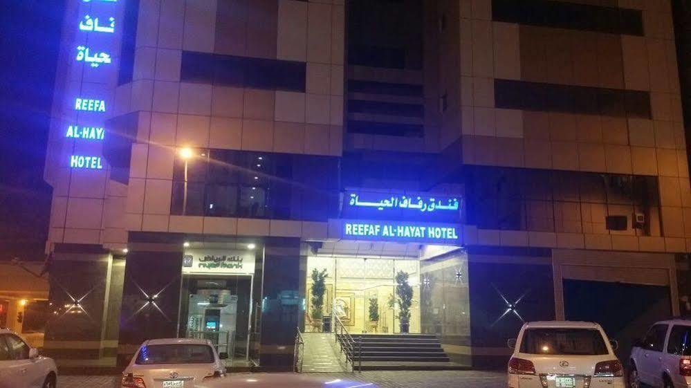 Reefaf Al Hayat Hotel Meca Exterior foto