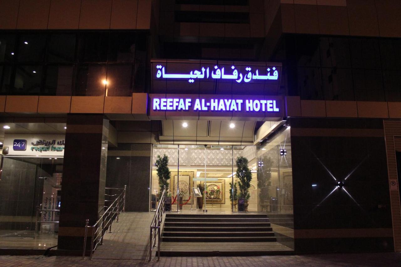 Reefaf Al Hayat Hotel Meca Exterior foto